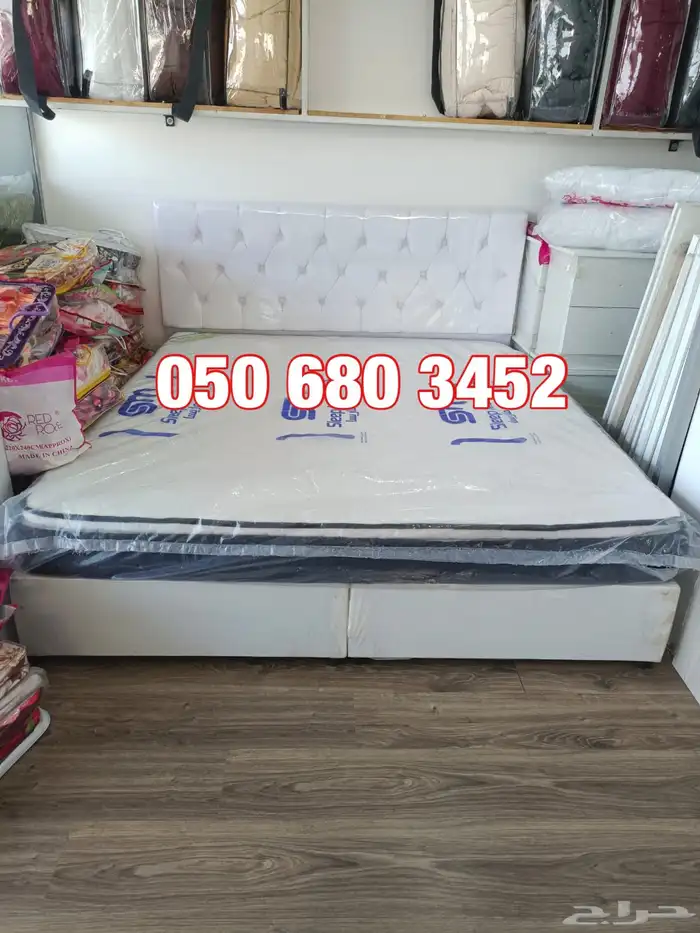 Bedsets 15