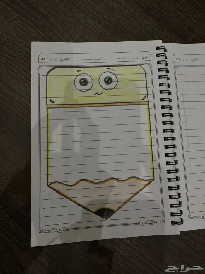 معلمة خصوصي 4