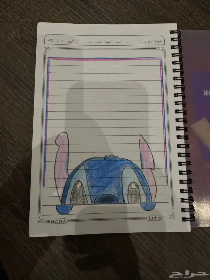 معلمة خصوصي 1