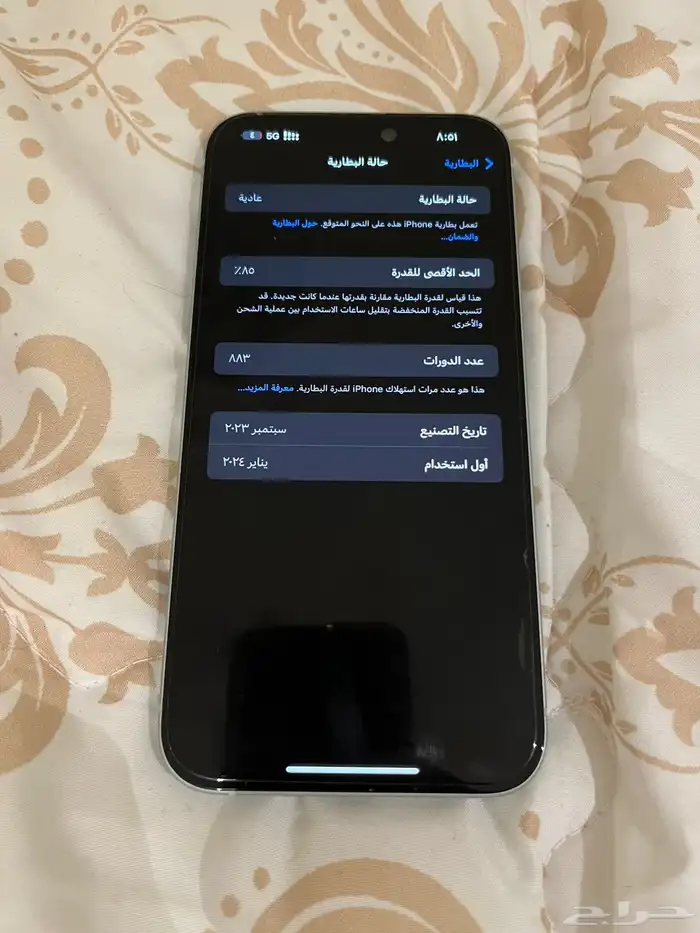 ايفون 15 plus 256gb ( تابي ) 2