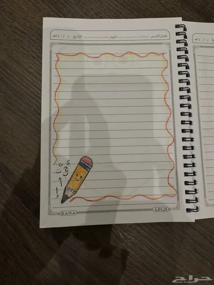معلمة خصوصي 3