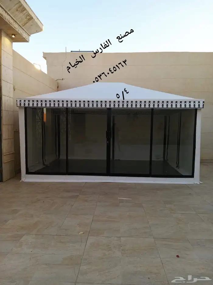tent 5