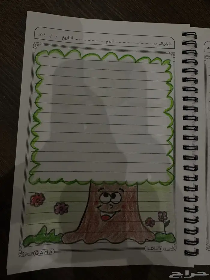معلمة خصوصي 11