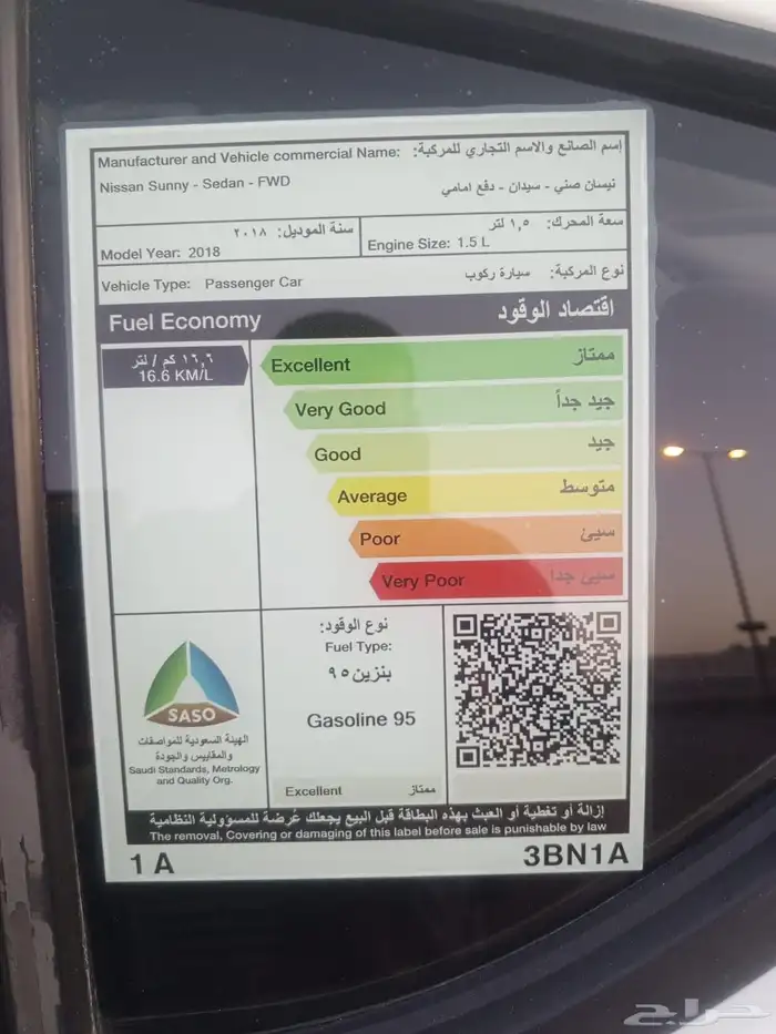 صني 2018 ممشاه 46 الف مرشوش رفرف والشنطه 5