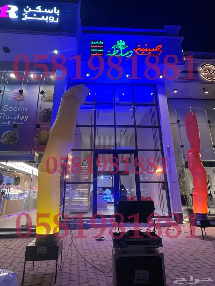 تأجير بلون راقص 4