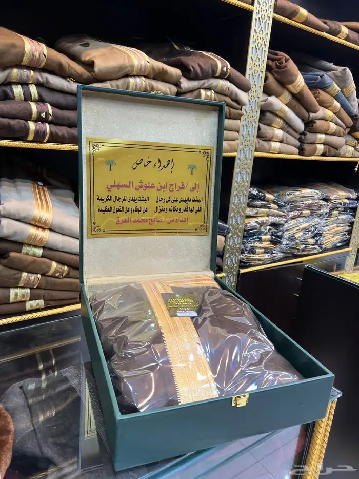 دروع اكلارك اطقم هدايا بشوت سيوف درع بشت سيف تخرج زواج 7