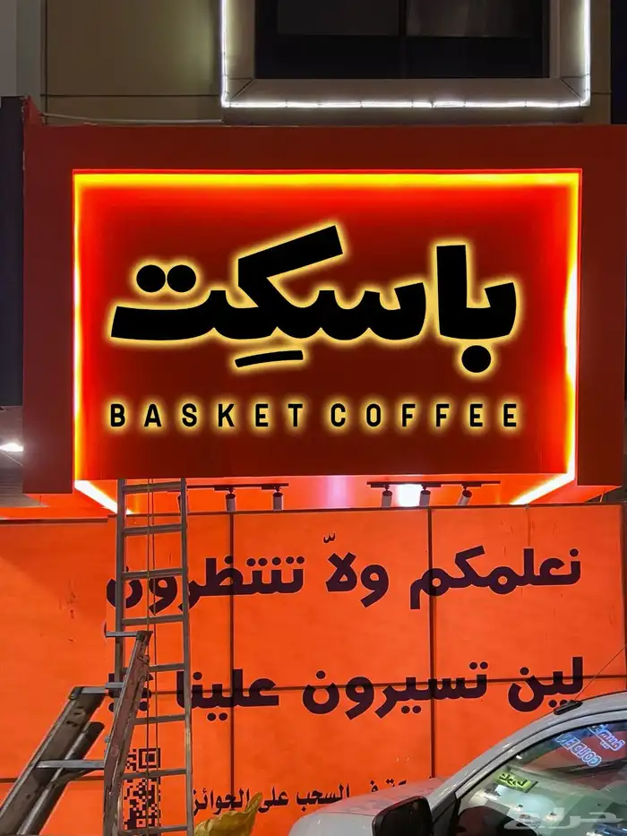 لوحات حروف بارزة 3