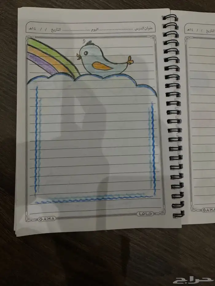 معلمة خصوصي 6