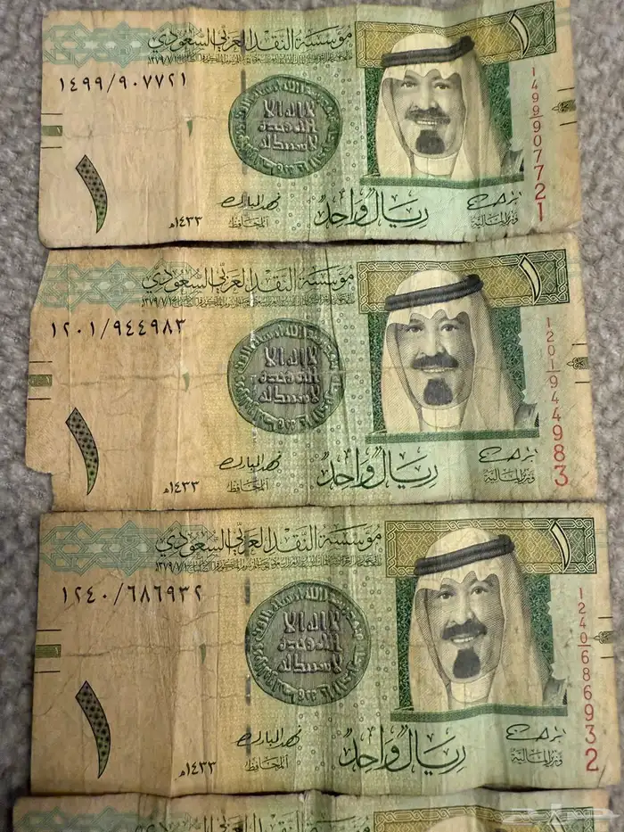 ريال الملك عبدالله 0