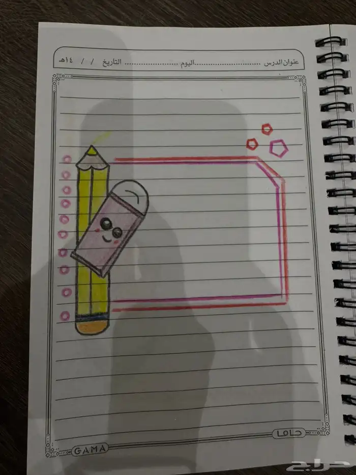 معلمة خصوصي 15