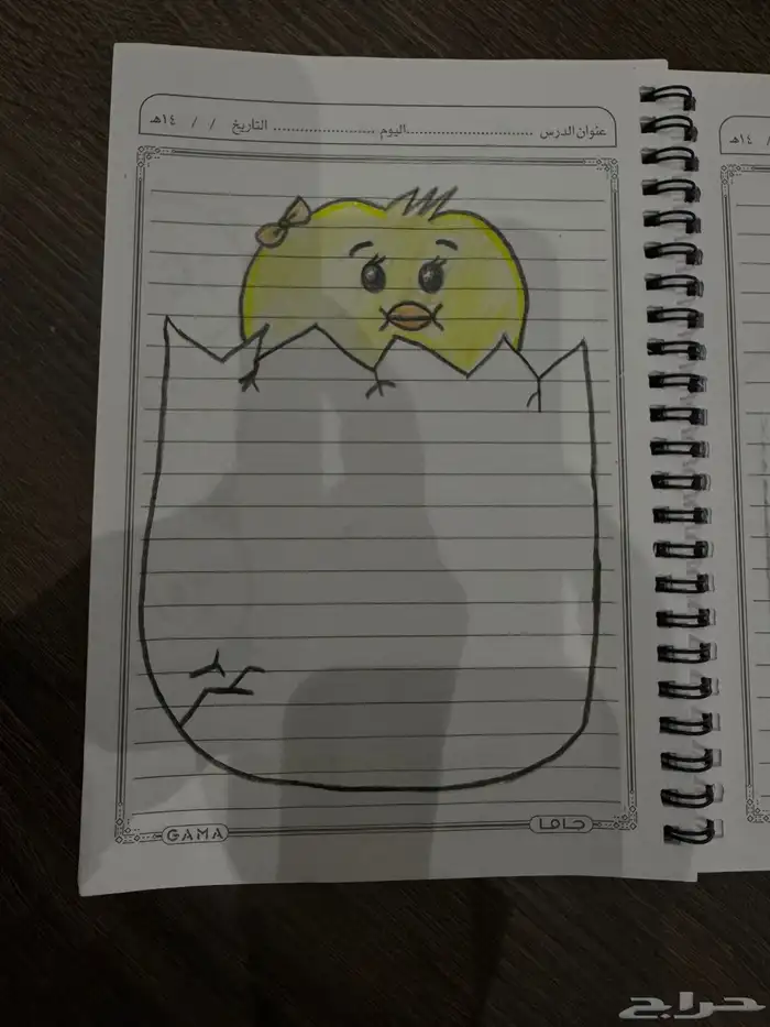 معلمة خصوصي 9
