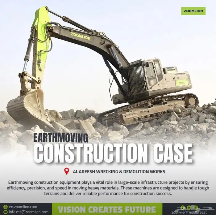 للبيع بوكلين زوملايون Zoomlion موديل 2025 1