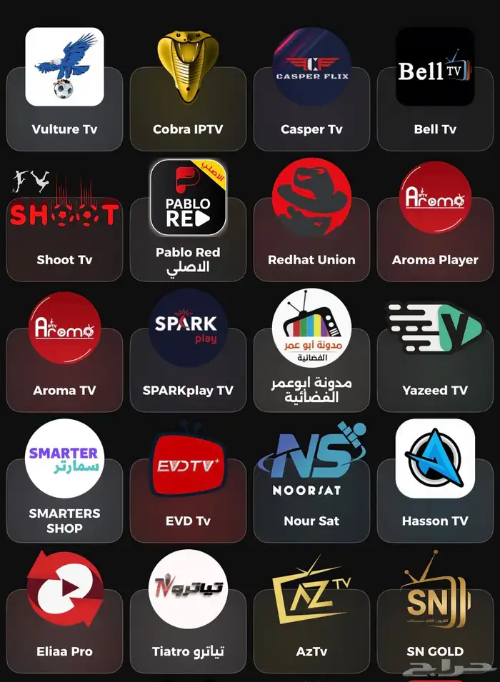 إشتراك IPTV مسلسلات و افلام iptv و قنوات 0