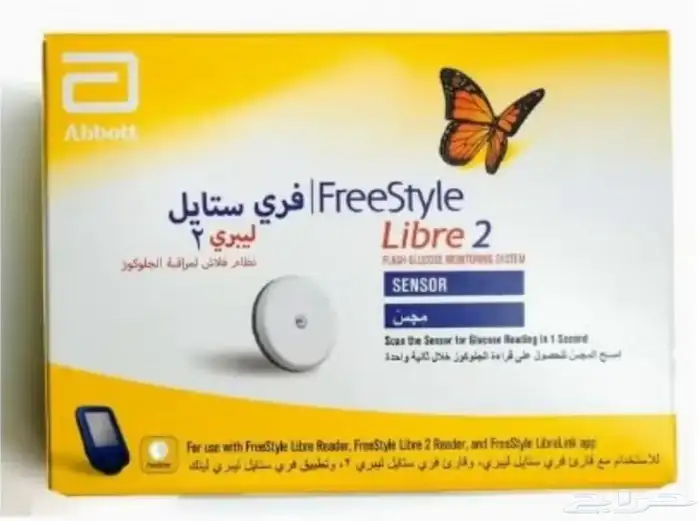 سنسر فري ستايل ليبري2 1