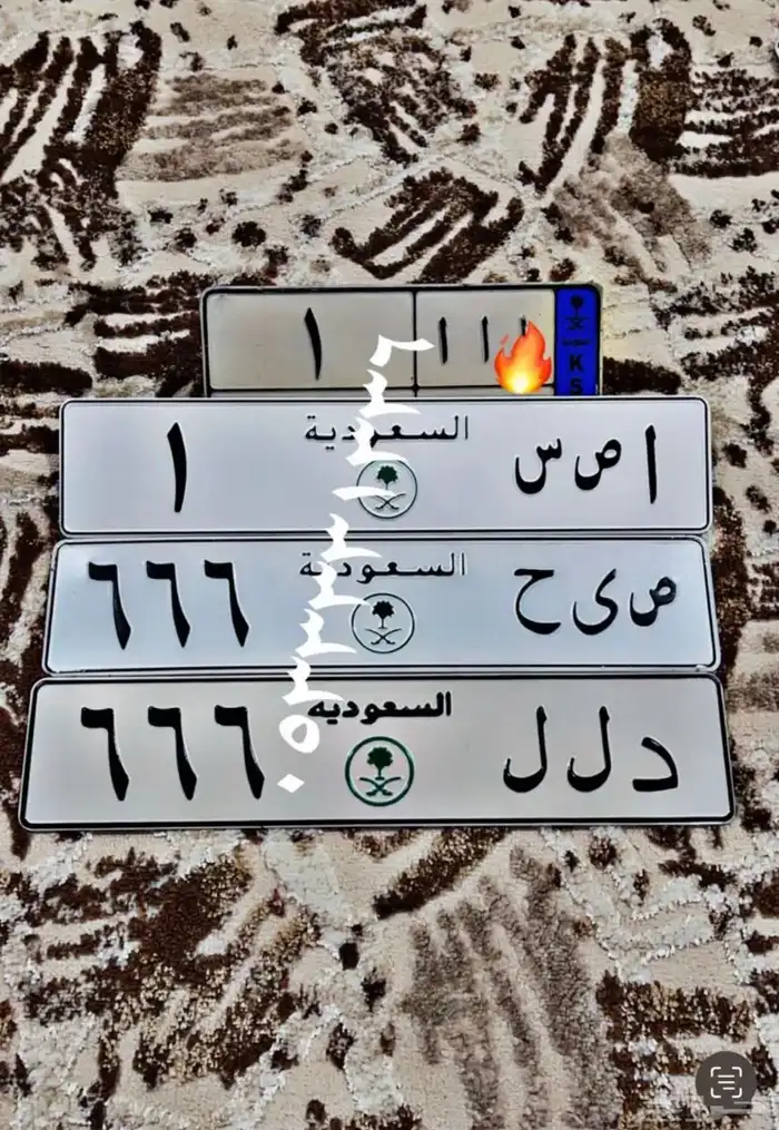 لوحة سيارة مميزة رنج ستات ورقم فردي 5