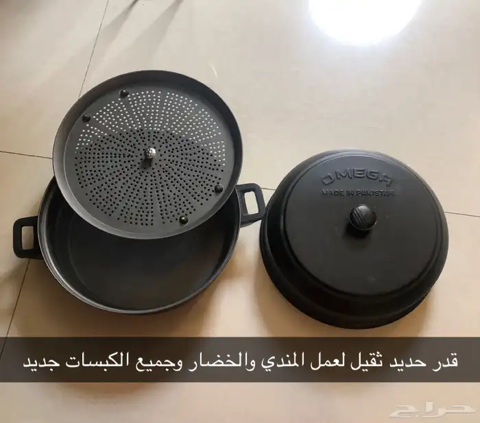 قدر حديد 0