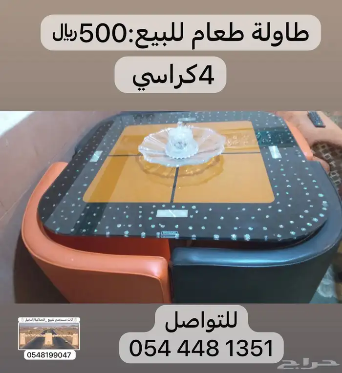 المدينه المنوره محافظة الحناكيه تواصلوا على الرقم الموجود 2