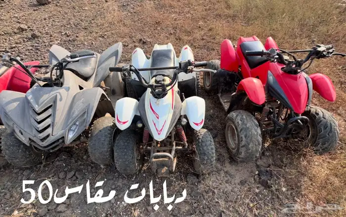 دبابات للبيع 2