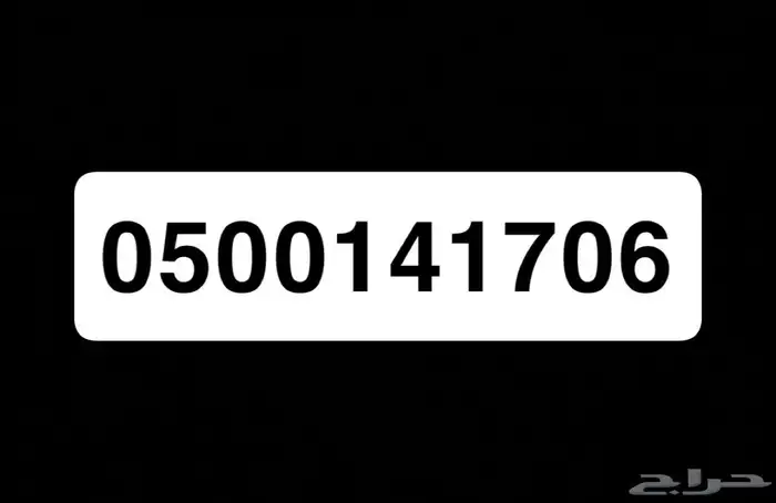 توصيل المطار 55 ريال 2