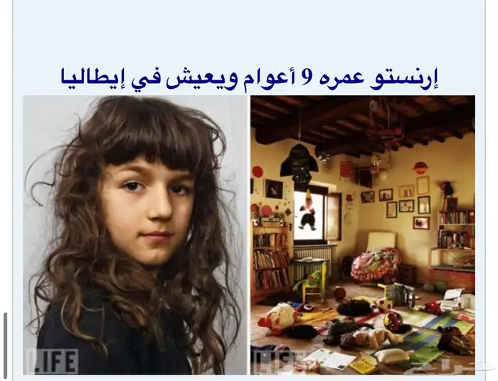 كتاب حيث ينام الاطفال 12