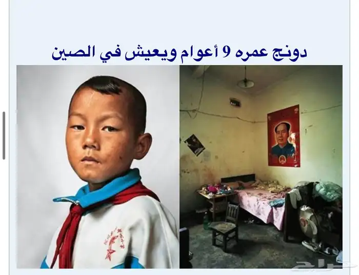 كتاب حيث ينام الاطفال 7