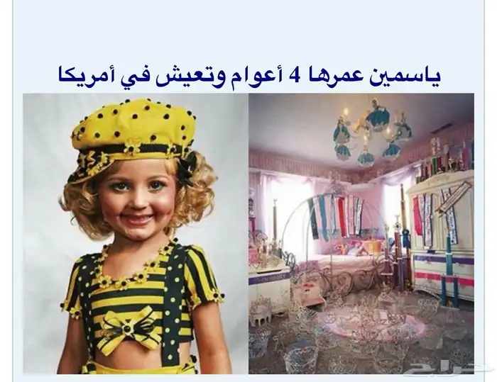 كتاب حيث ينام الاطفال 5