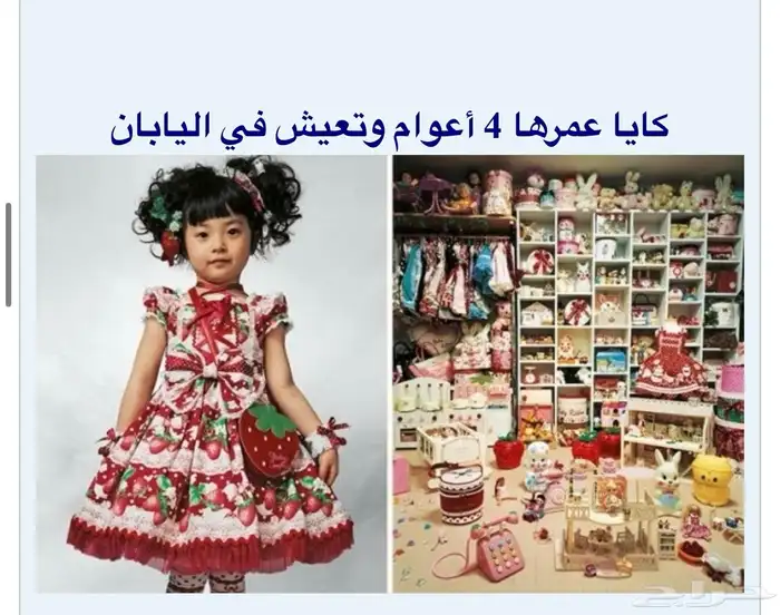 كتاب حيث ينام الاطفال 3