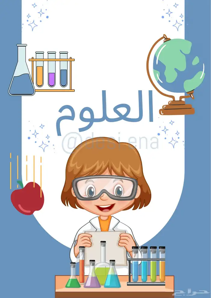 مطويات خدمات مدرسية عرض تقديمي word ملف انجاز 10