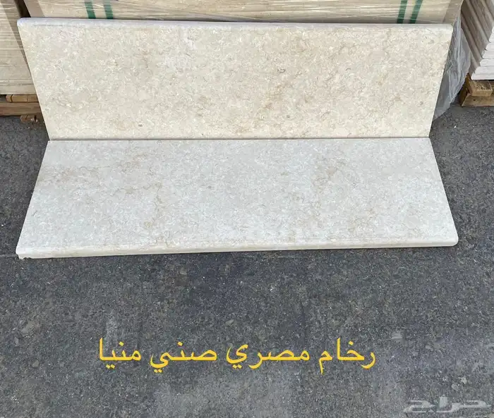 رخام وجرانيت مصري 5