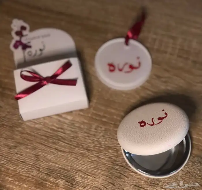 يوم المعلم - هدايا توزيعات 4