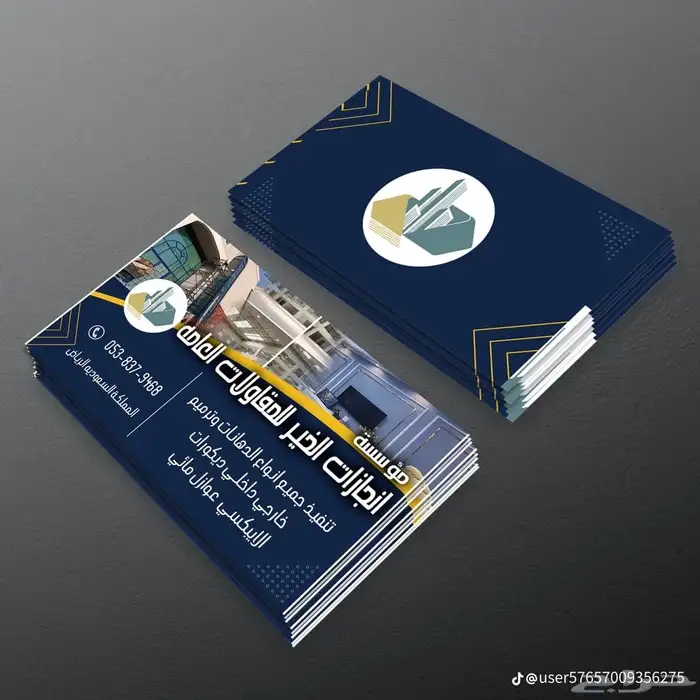 مطابع طباعه مطبعه استكرات كروت بروشور اختام بنر اكواب 3