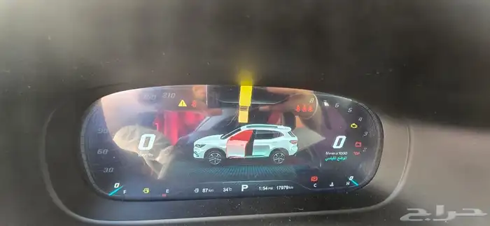 mg hs اعلى فئة عداد20 17