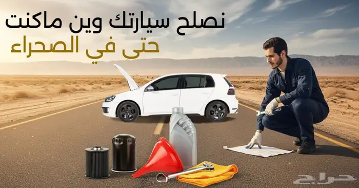 تصميم جرافيك فوتشوب وكانفا 0