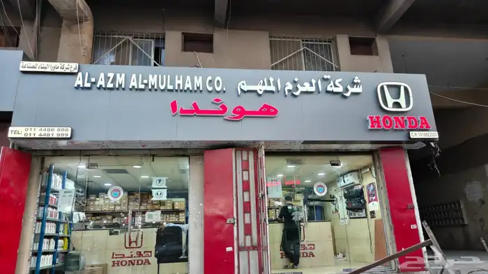 يتوفر قطع غيار هوندا سيفيك 4