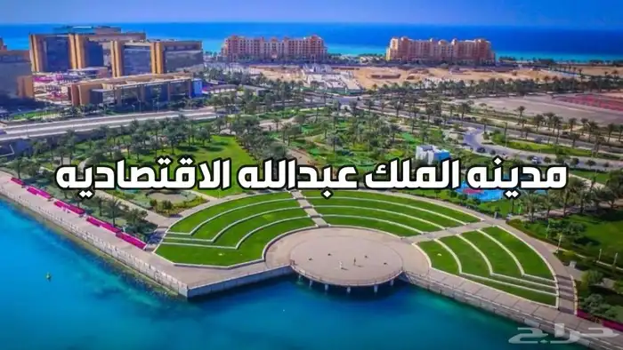 ارض للبيع في صعبر 0