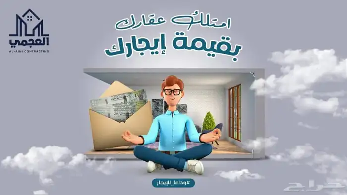 تمويلك عندنا باسهل الحلول 4
