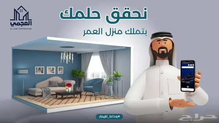 تمويلك عندنا باسهل الحلول 3