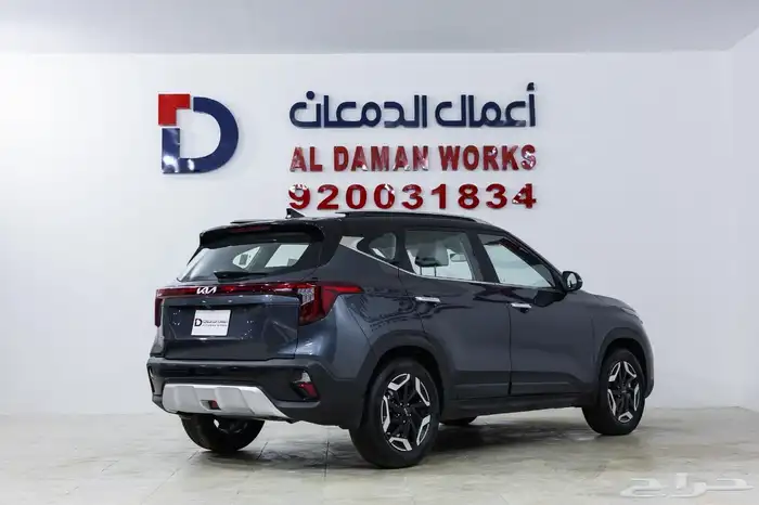 كيا سيلتوس GLS نص فل موديل 2026 عروض التقسيط والكاش 2