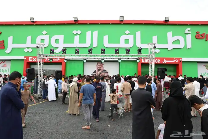 افتتاح محلات 2