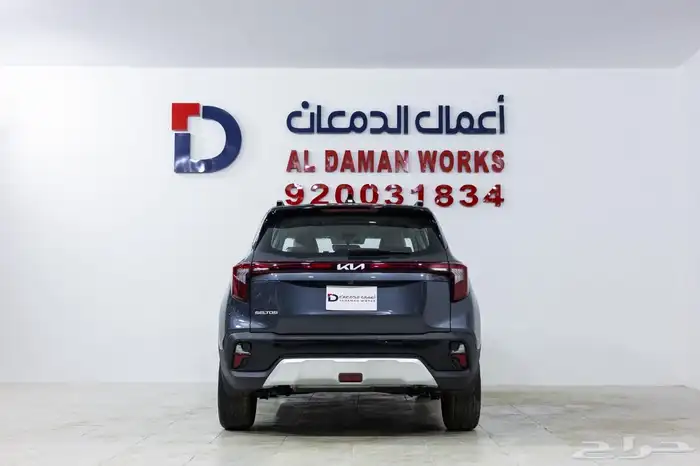 كيا سيلتوس GLS نص فل موديل 2026 عروض التقسيط والكاش 3