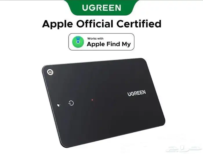 لاتفقد اغراضك بعد اليوم - بطاقة تحديد مواقع ذكية متطورة 0