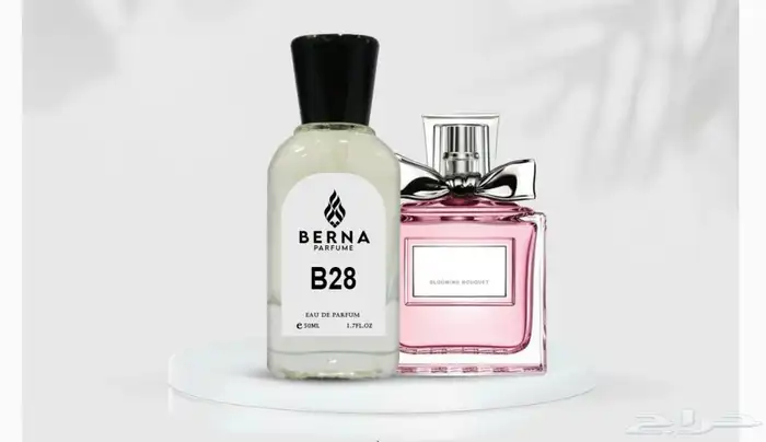 عطور بسعر جمله 5