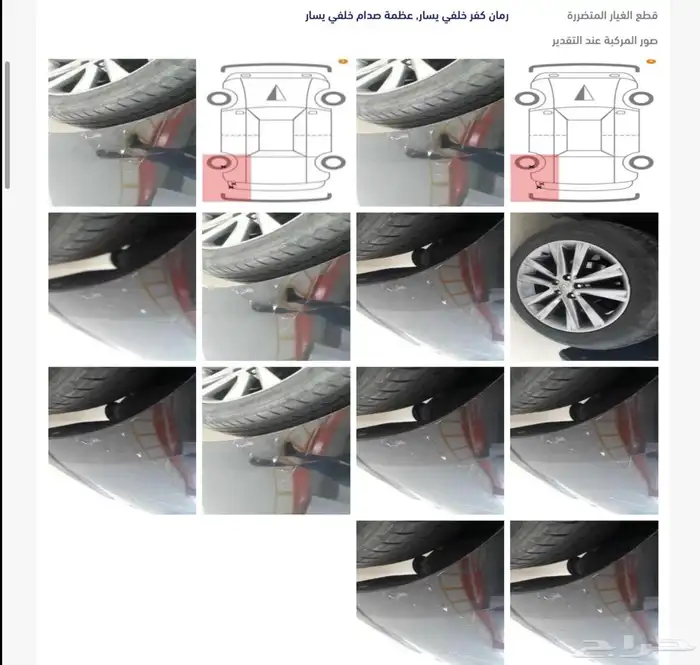 لكزس RX 29