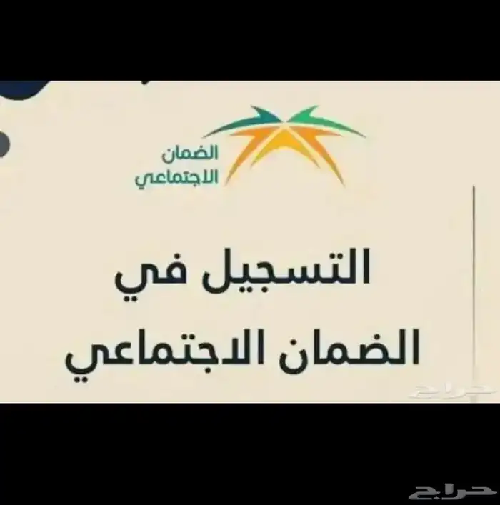 تسجيل ضمان 0