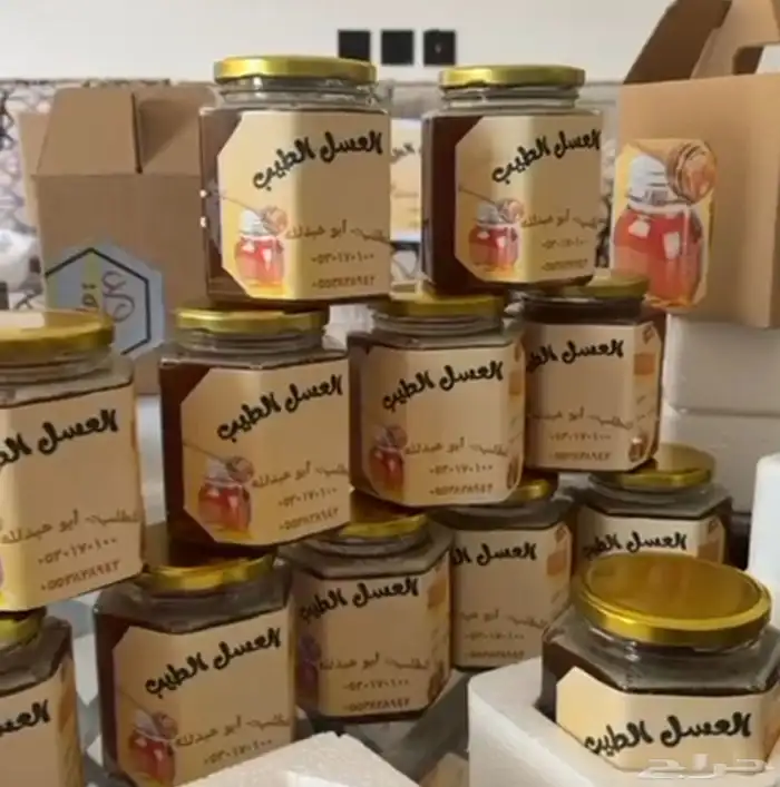 للبيع عسل بلدي من محايل عسير ( يوجد عروض ) 2