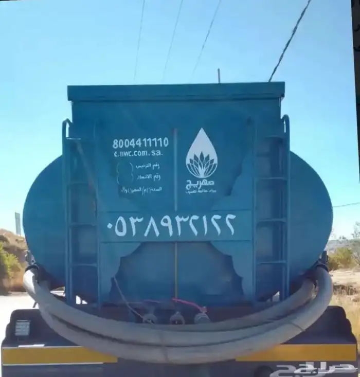 وايت تحليه النماص صهريج ماء 1