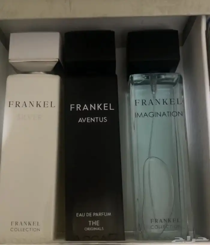 عطور فرانكل بكج كامل 0