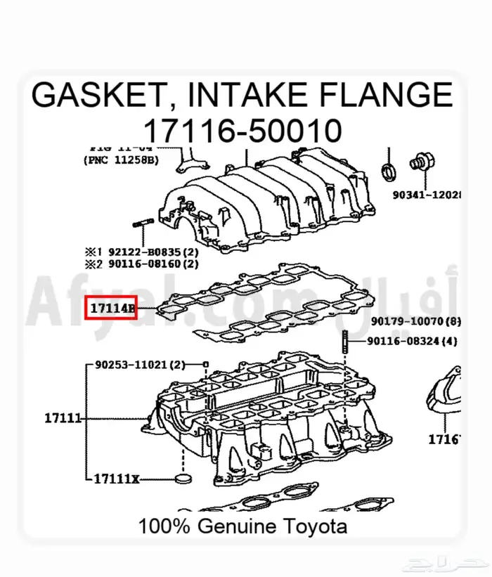 وجه ثلاجة لكزس 430 1