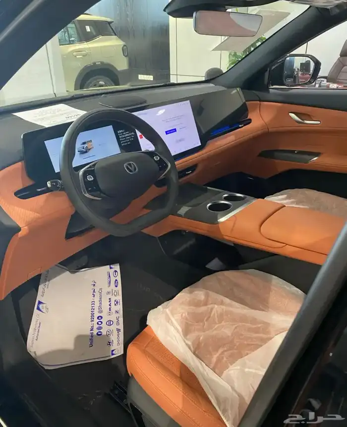 شانجان cs75 رويال 2026 الشكل الجديد 1