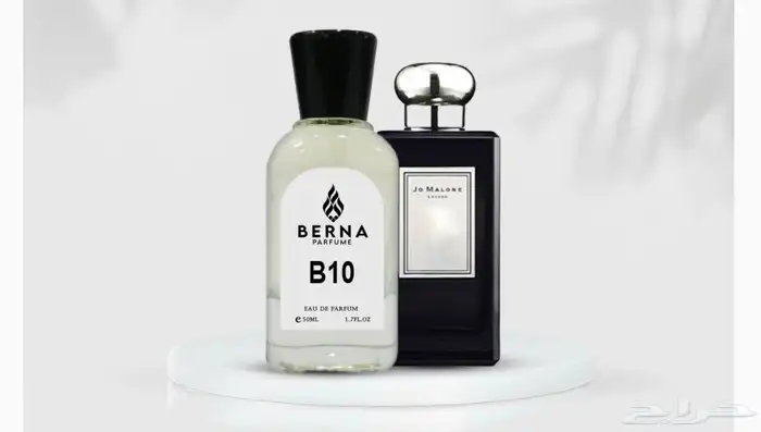 عطور بسعر جمله 9
